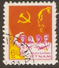 Vietnam 1978 6x Republic Proclamation series. SG222.