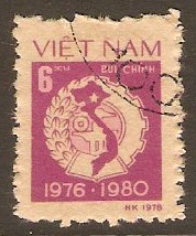 Vietnam 1979 6x Five Year Plan series. SG264.