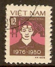 Vietnam 1979 12x Five Year Plan series. SG270.