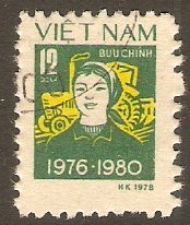 Vietnam 1979 12x Five Year Plan series. SG271.