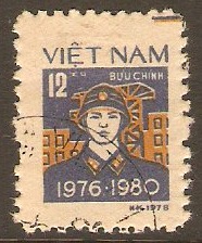 Vietnam 1979 12x Five Year Plan series. SG272.