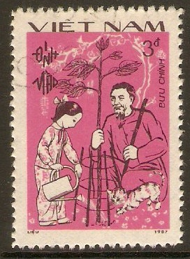 Vietnam 1987 3d Year of the Cat. SG1049.