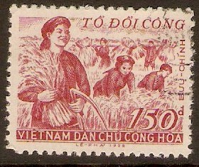 North Vietnam 1958 150d Mutual Aid series. SGN95.