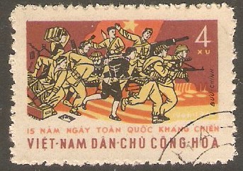 North Vietnam 1961 4x Resistance Anniversary series. SGN194.