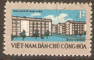 North Vietnam 1962 1x Five Year Plan series. SGN214.