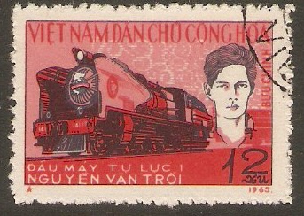 North Vietnam 1965 12x Transport Ministers series. SGN354.