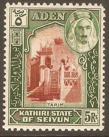 Kathiri State 1942 5r Brown and green. SG11.