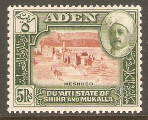 Qu'aiti State 1942 5r Brown and green. SG11.