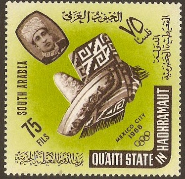 Qu'aiti State 1966 75f Olympic Games Stamp. SG79.