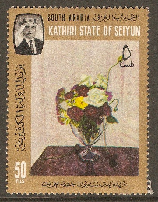 Kathiri State 1966 50f Churchill Paintings series. SG97