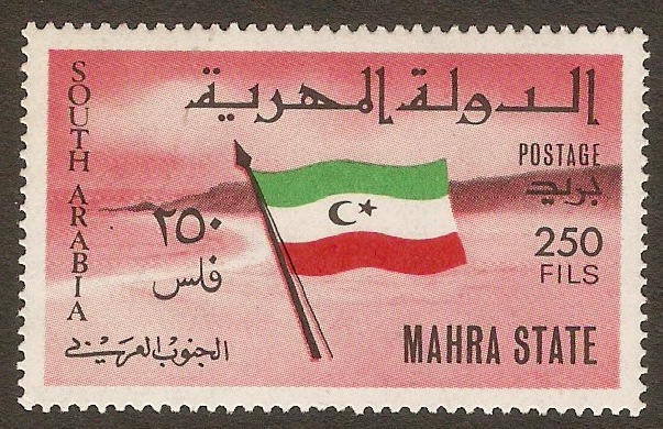 Mahra State 1967 250f Flag Series. SG10.