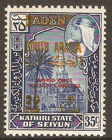 Kathiri State 1967 20f on 35c World Peace series. SG100