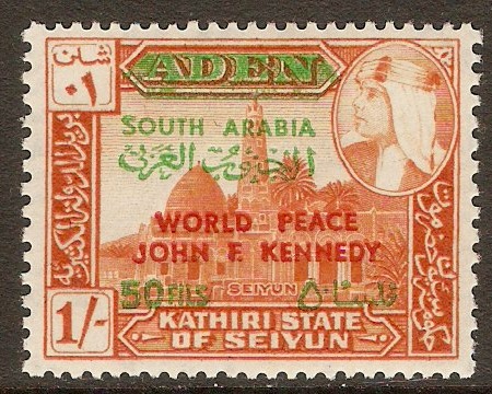 Kathiri State 1967 50f on 1s World Peace series. SG102.