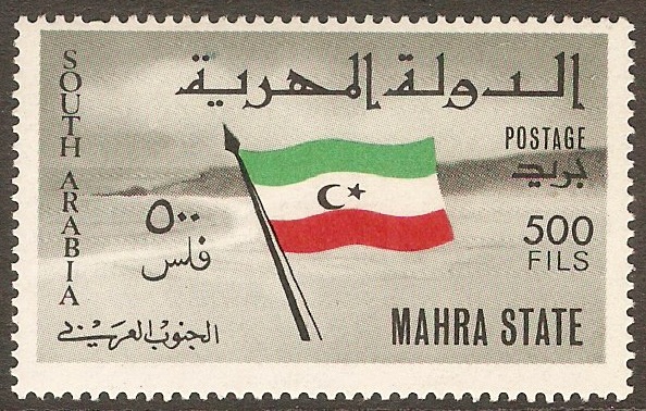 Mahra State 1967 500f Flag Series. SG11