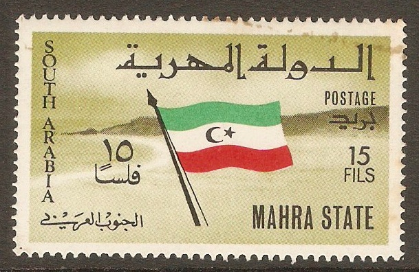 Mahra State 1967 15f Flag Series. SG3.