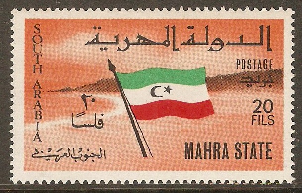 Mahra State 1967 20f Flag Series. SG4.
