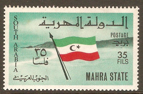 Mahra State 1967 35f Flag Series. SG6.