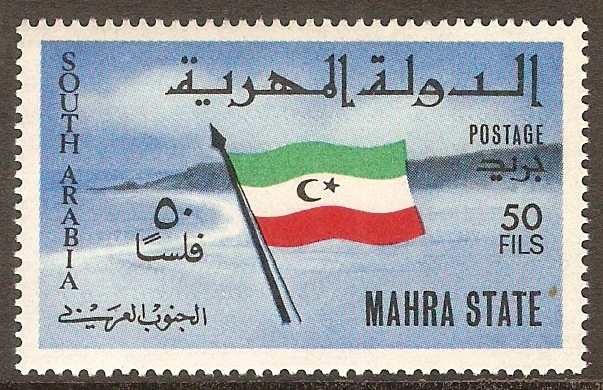 Mahra State 1967 50f Flag Series. SG7
