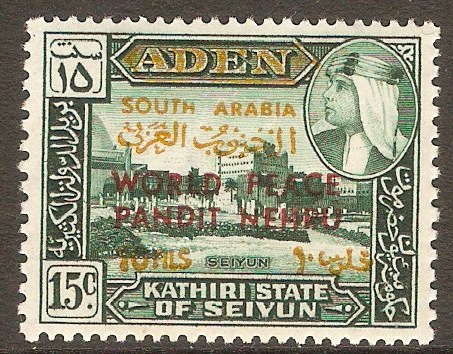 Kathiri State 1967 10f on 15c World Peace series. SG99.