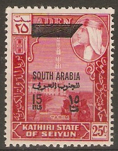 South Arabia 15f on 25c New Currency overprint series. SG45.