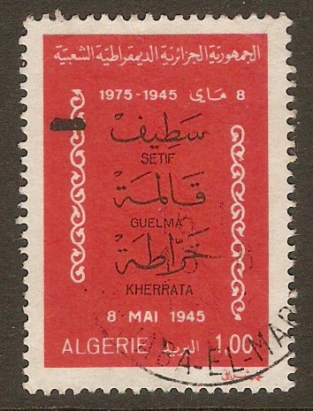 Algeria 1975 1d Massacre Anniversary series. SG683.