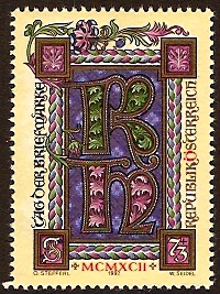 Austria 1992 Stamp Day. SG2301.