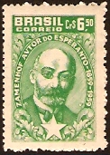 Brazil 1960 Zamenhof Stamp. SG1023.