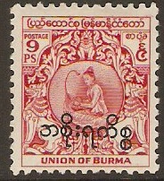 Burma 1949 9p Red - Official Stamp. SGO116