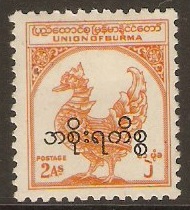 Burma 1949 2a Orange - Official Stamp. SGO118