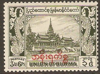Burma 1949 3a.6p Green - Official Stamp. SGO119