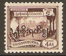 Burma 1949 4a Brown - Official Stamp. SGO120
