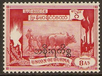 Burma 1949 8a Red - Official Stamp. SGO121