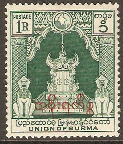 Burma 1949 1r Green - Official Stamp. SGO122