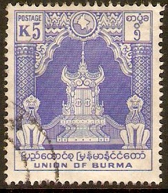 Burma 1954 5k Blue - New Currency Series. SG149.