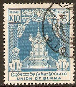 Burma 1954 10k Blue - New Currency Series. SG150.