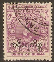 Burma 1954 2p Purple - Official Stamp. SGO152.