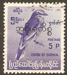 Burma 1964 5p Blue - Birds Series. SG177.