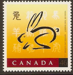 Canada 1999 46c Year of the Rabbit Stamp. SG1862.