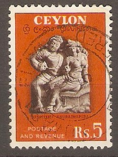 Ceylon 1951 5r Brown and orange. SG429.