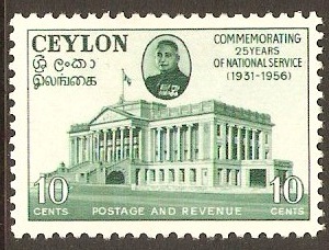 Ceylon 1956 10c Prime Ministers Stamp. SG437.
