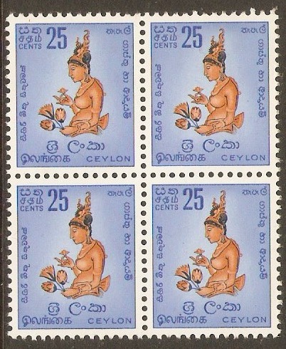 Ceylon 1958 25c Culture Series. SG455.