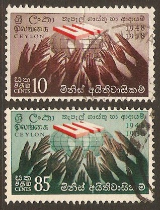 Ceylon 1958 Human Rights Stamps Set. SG466-SG467.
