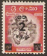 Ceylon 1963 2c on 4c Purple and scarlet. SG477.