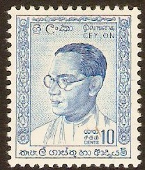 Ceylon 1963 Bandaranaike Portrait Stamp. SG479.
