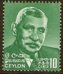 Ceylon 1964 10c Myrtle-green. SG487.