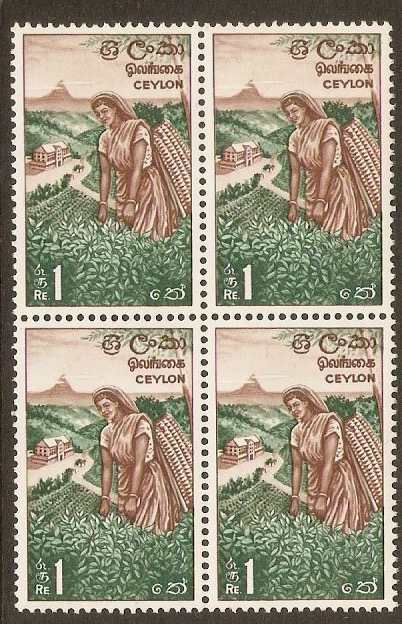 Ceylon 1964 1r Tea Plantation. SG497.