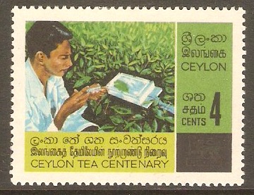 Ceylon 1967 4c Tea Industry series. SG526.