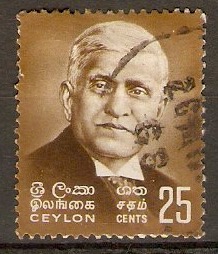 Ceylon 1968 25c Sir Baron Jayatilleke Commemoration. SG537.