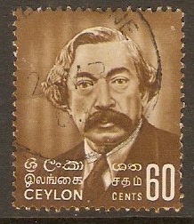 Ceylon 1969 60c Perrera Commemoration. SG547.