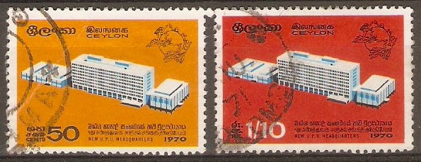 Ceylon 1970 UPU HQ set. SG566-SG567.